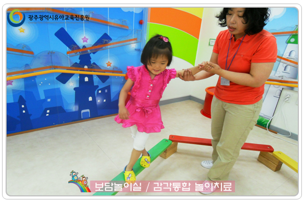 보담놀이실1 사본.jpg